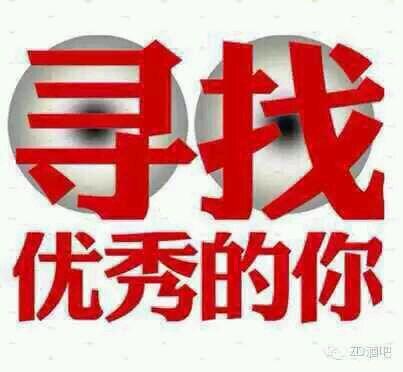 廣東省佛山公路集團2021、2022屆院校畢業(yè)生招聘簡章